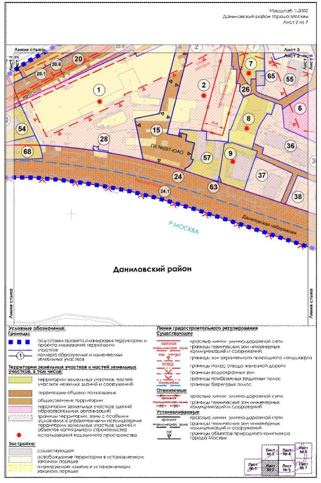 Постановление Правительства Москвы от 24.03.2023 N 462-ПП "Об утверждении проекта планировки территории части производственной зоны N 1 "Павелецкая", ограниченной Даниловской набережной, Железнодорожным проездом, Павелецкой набережной, 3-м Павелецким проездом"