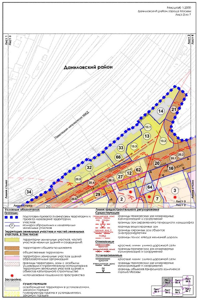 Постановление Правительства Москвы от 24.03.2023 N 462-ПП "Об утверждении проекта планировки территории части производственной зоны N 1 "Павелецкая", ограниченной Даниловской набережной, Железнодорожным проездом, Павелецкой набережной, 3-м Павелецким проездом"