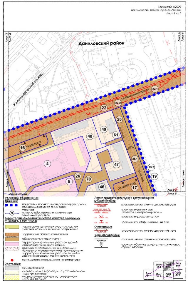 Постановление Правительства Москвы от 24.03.2023 N 462-ПП "Об утверждении проекта планировки территории части производственной зоны N 1 "Павелецкая", ограниченной Даниловской набережной, Железнодорожным проездом, Павелецкой набережной, 3-м Павелецким проездом"