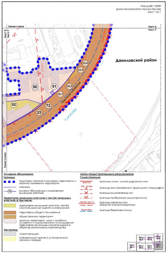 Постановление Правительства Москвы от 24.03.2023 N 462-ПП "Об утверждении проекта планировки территории части производственной зоны N 1 "Павелецкая", ограниченной Даниловской набережной, Железнодорожным проездом, Павелецкой набережной, 3-м Павелецким проездом"