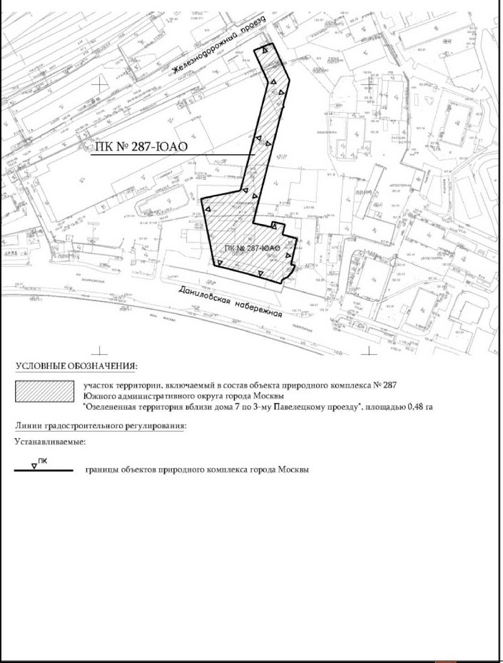 Постановление Правительства Москвы от 24.03.2023 N 462-ПП "Об утверждении проекта планировки территории части производственной зоны N 1 "Павелецкая", ограниченной Даниловской набережной, Железнодорожным проездом, Павелецкой набережной, 3-м Павелецким проездом"