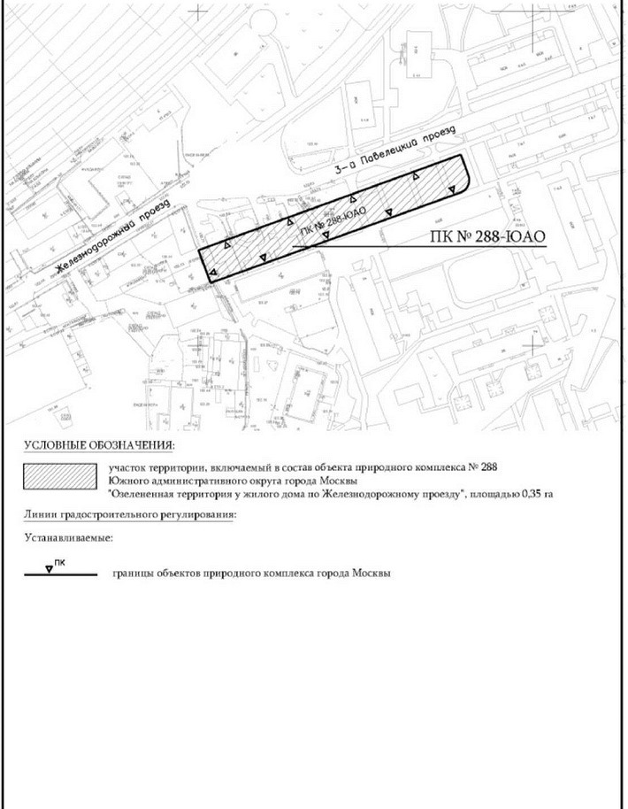 Постановление Правительства Москвы от 24.03.2023 N 462-ПП "Об утверждении проекта планировки территории части производственной зоны N 1 "Павелецкая", ограниченной Даниловской набережной, Железнодорожным проездом, Павелецкой набережной, 3-м Павелецким проездом"