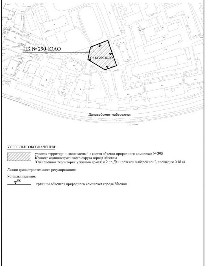 Постановление Правительства Москвы от 24.03.2023 N 462-ПП "Об утверждении проекта планировки территории части производственной зоны N 1 "Павелецкая", ограниченной Даниловской набережной, Железнодорожным проездом, Павелецкой набережной, 3-м Павелецким проездом"