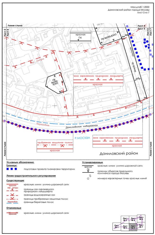 Постановление Правительства Москвы от 24.03.2023 N 462-ПП "Об утверждении проекта планировки территории части производственной зоны N 1 "Павелецкая", ограниченной Даниловской набережной, Железнодорожным проездом, Павелецкой набережной, 3-м Павелецким проездом"