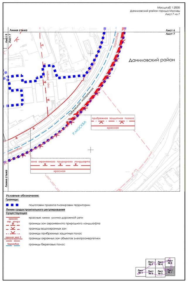 Постановление Правительства Москвы от 24.03.2023 N 462-ПП "Об утверждении проекта планировки территории части производственной зоны N 1 "Павелецкая", ограниченной Даниловской набережной, Железнодорожным проездом, Павелецкой набережной, 3-м Павелецким проездом"