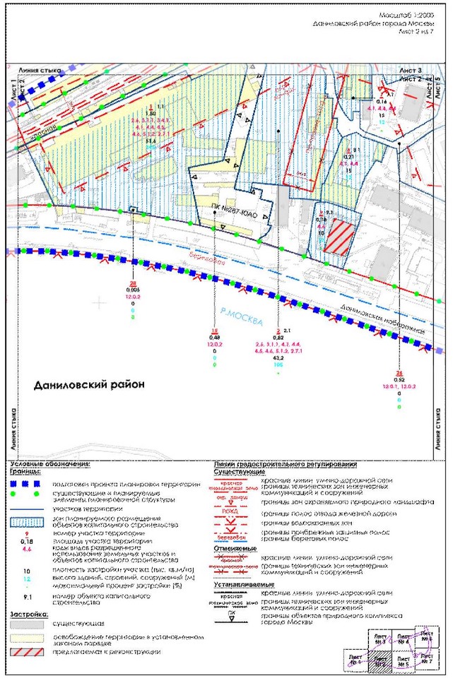 Постановление Правительства Москвы от 24.03.2023 N 462-ПП "Об утверждении проекта планировки территории части производственной зоны N 1 "Павелецкая", ограниченной Даниловской набережной, Железнодорожным проездом, Павелецкой набережной, 3-м Павелецким проездом"