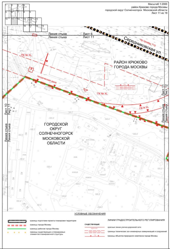 Постановление Правительства Москвы от 27.03.2023 N 465-ПП "Об утверждении проекта планировки территории линейного объекта - улично-дорожная сеть для транспортного обслуживания территории, ограниченной Кутузовским шоссе, Середниковской улицей и улицей Дмитрия Разумовского"