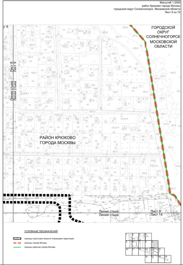 Постановление Правительства Москвы от 27.03.2023 N 465-ПП "Об утверждении проекта планировки территории линейного объекта - улично-дорожная сеть для транспортного обслуживания территории, ограниченной Кутузовским шоссе, Середниковской улицей и улицей Дмитрия Разумовского"