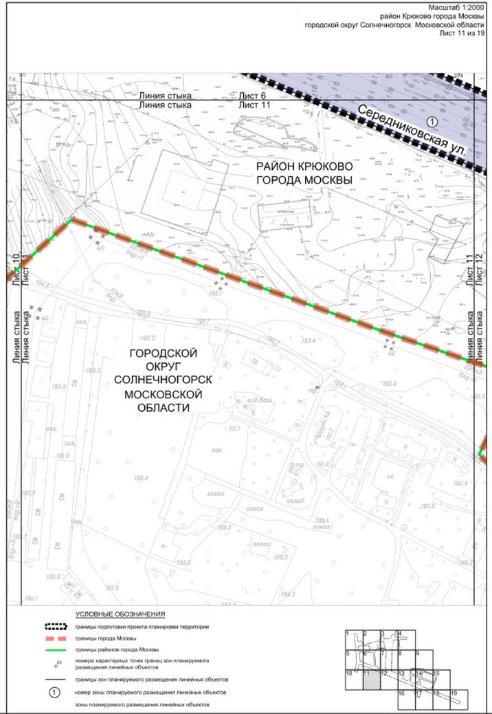 Постановление Правительства Москвы от 27.03.2023 N 465-ПП "Об утверждении проекта планировки территории линейного объекта - улично-дорожная сеть для транспортного обслуживания территории, ограниченной Кутузовским шоссе, Середниковской улицей и улицей Дмитрия Разумовского"