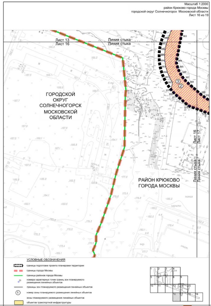 Постановление Правительства Москвы от 27.03.2023 N 465-ПП "Об утверждении проекта планировки территории линейного объекта - улично-дорожная сеть для транспортного обслуживания территории, ограниченной Кутузовским шоссе, Середниковской улицей и улицей Дмитрия Разумовского"