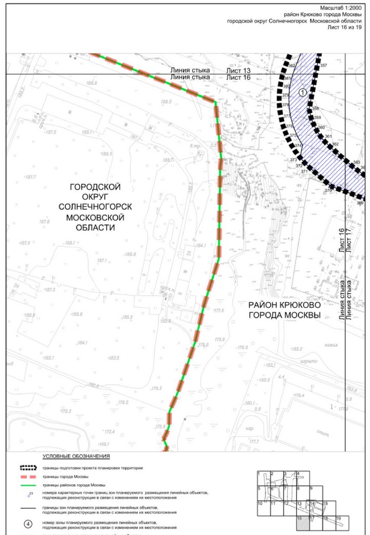 Постановление Правительства Москвы от 27.03.2023 N 465-ПП "Об утверждении проекта планировки территории линейного объекта - улично-дорожная сеть для транспортного обслуживания территории, ограниченной Кутузовским шоссе, Середниковской улицей и улицей Дмитрия Разумовского"