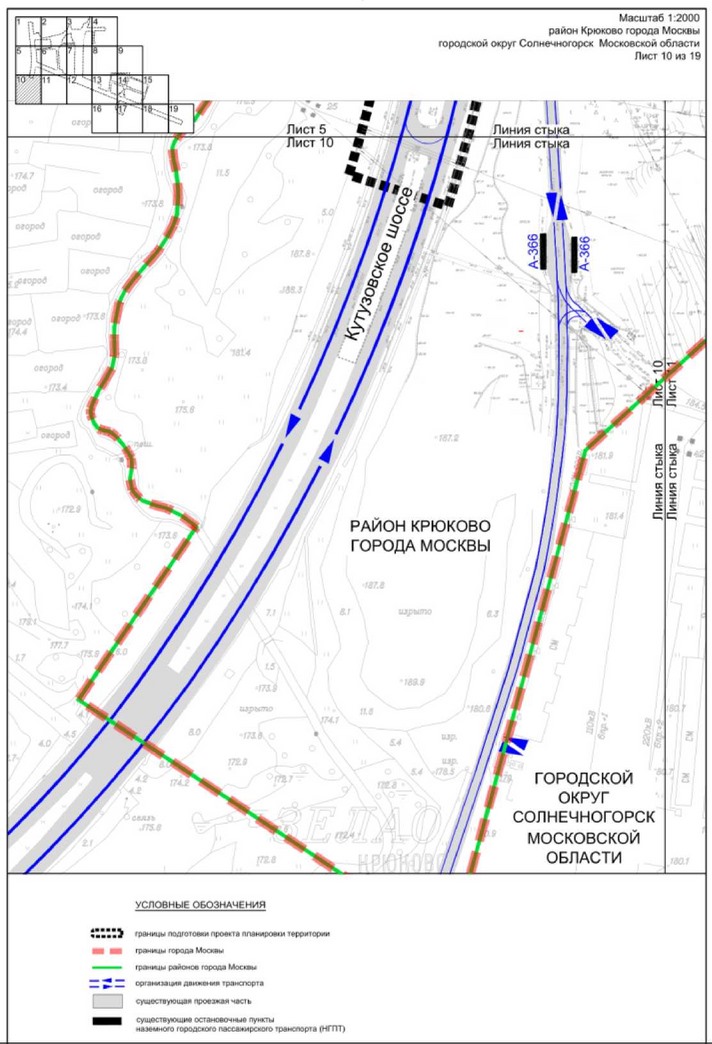 Постановление Правительства Москвы от 27.03.2023 N 465-ПП "Об утверждении проекта планировки территории линейного объекта - улично-дорожная сеть для транспортного обслуживания территории, ограниченной Кутузовским шоссе, Середниковской улицей и улицей Дмитрия Разумовского"