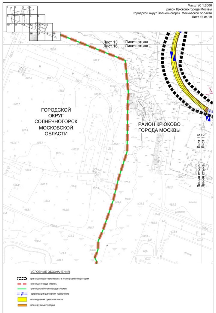 Постановление Правительства Москвы от 27.03.2023 N 465-ПП "Об утверждении проекта планировки территории линейного объекта - улично-дорожная сеть для транспортного обслуживания территории, ограниченной Кутузовским шоссе, Середниковской улицей и улицей Дмитрия Разумовского"