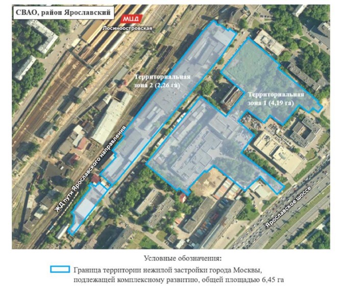 Постановление Правительства Москвы от 28.03.2023 N 498-ПП "О комплексном развитии территории нежилой застройки города Москвы, расположенной по адресу: г. Москва, Хибинский проезд, вл. 3"