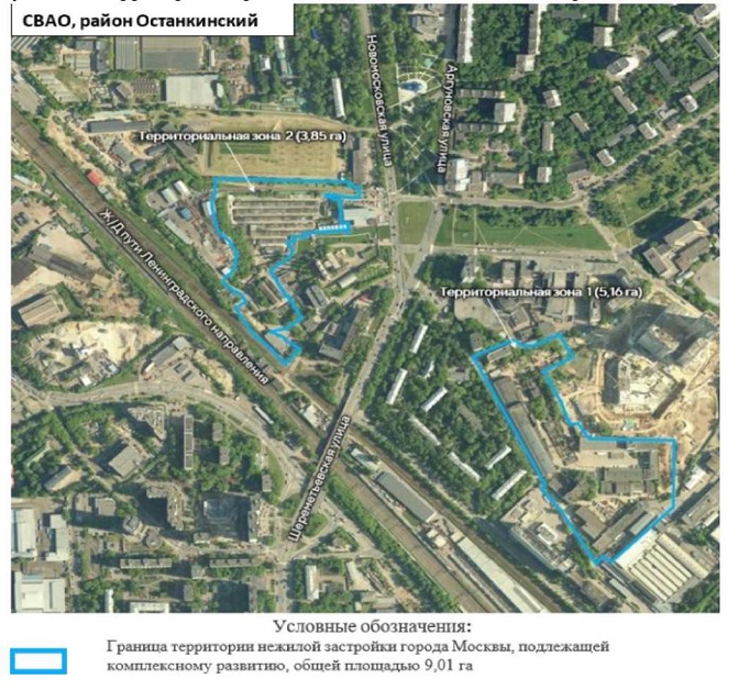 Постановление Правительства Москвы от 20.06.2023 N 1142-ПП "О комплексном развитии территории нежилой застройки города Москвы N 59, расположенной на участках территории в производственной зоне N 14 "Калибр"