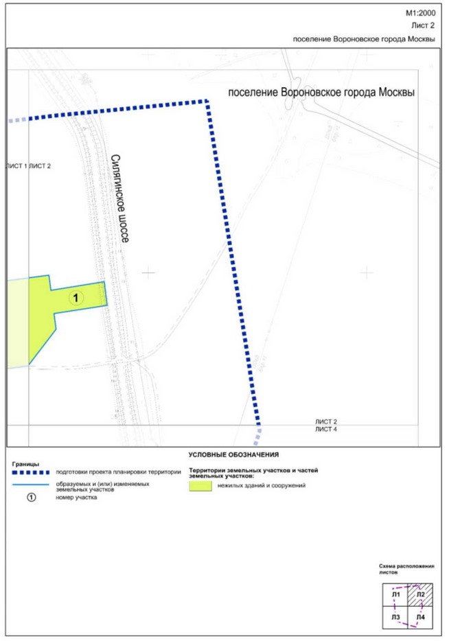 Постановление Правительства Москвы от 04.07.2023 N 1257-ПП "Об утверждении проекта планировки территории линейного объекта - подводящие и выходные газопроводы от газораспределительной станции "Юрьевка" вблизи деревни Безобразово поселения Вороновское города Москвы"