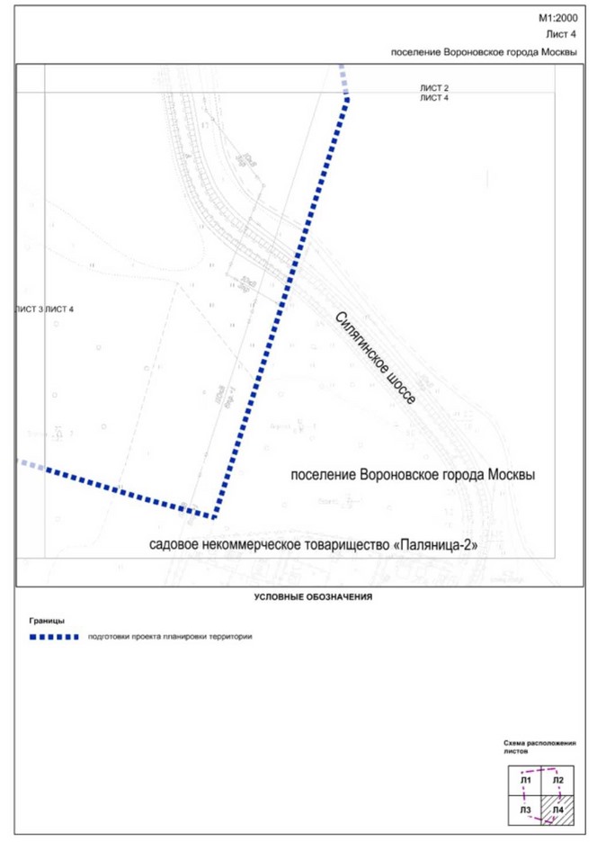 Постановление Правительства Москвы от 04.07.2023 N 1257-ПП "Об утверждении проекта планировки территории линейного объекта - подводящие и выходные газопроводы от газораспределительной станции "Юрьевка" вблизи деревни Безобразово поселения Вороновское города Москвы"