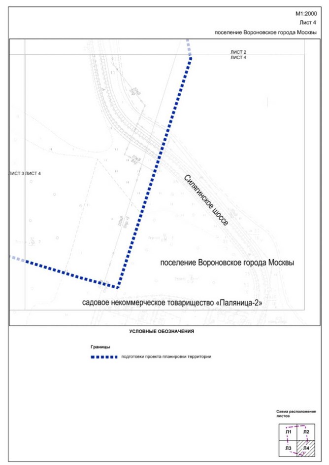 Постановление Правительства Москвы от 04.07.2023 N 1257-ПП "Об утверждении проекта планировки территории линейного объекта - подводящие и выходные газопроводы от газораспределительной станции "Юрьевка" вблизи деревни Безобразово поселения Вороновское города Москвы"