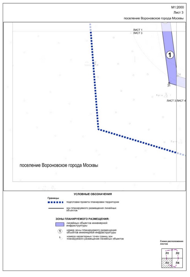 Постановление Правительства Москвы от 04.07.2023 N 1257-ПП "Об утверждении проекта планировки территории линейного объекта - подводящие и выходные газопроводы от газораспределительной станции "Юрьевка" вблизи деревни Безобразово поселения Вороновское города Москвы"