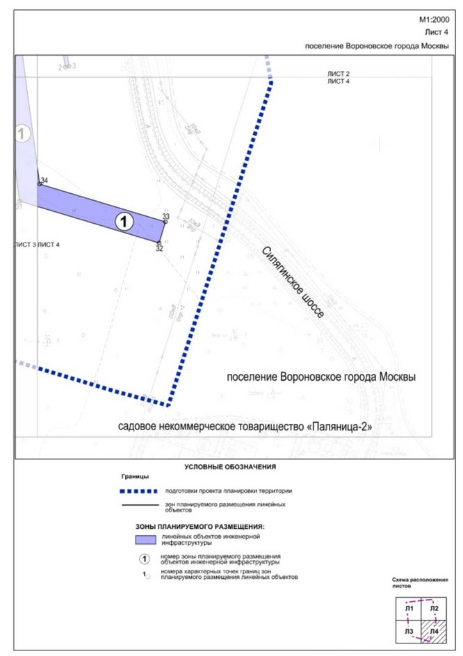 Постановление Правительства Москвы от 04.07.2023 N 1257-ПП "Об утверждении проекта планировки территории линейного объекта - подводящие и выходные газопроводы от газораспределительной станции "Юрьевка" вблизи деревни Безобразово поселения Вороновское города Москвы"