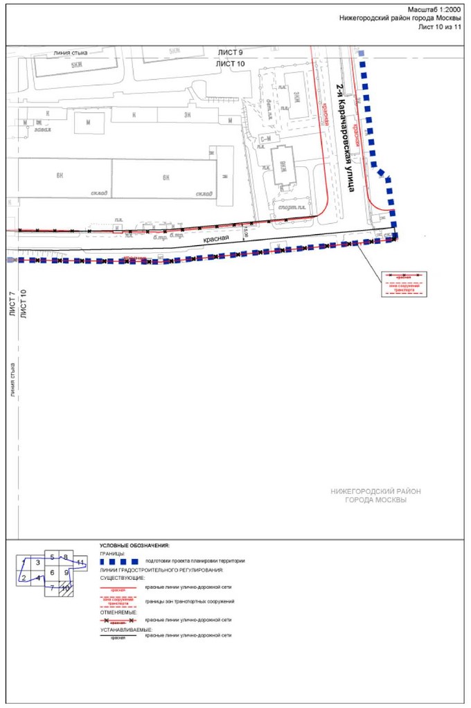 Постановление Правительства Москвы от 27.07.2023 N 1425-ПП "Об утверждении проекта планировки территории, ограниченной 1-й Фрезерной улицей, Перовским шоссе, шоссе Фрезер (Перовское шоссе, владение 21)"