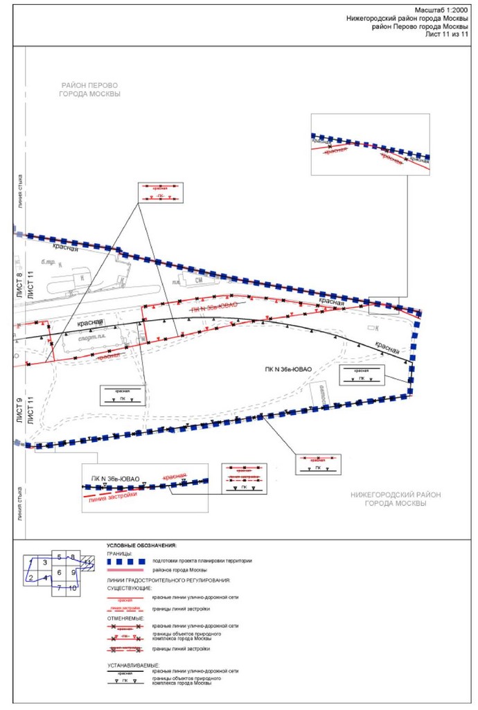Постановление Правительства Москвы от 27.07.2023 N 1425-ПП "Об утверждении проекта планировки территории, ограниченной 1-й Фрезерной улицей, Перовским шоссе, шоссе Фрезер (Перовское шоссе, владение 21)"