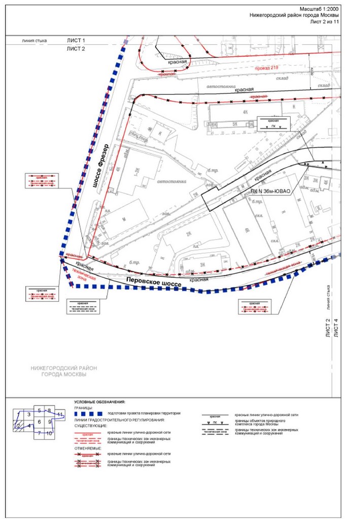 Постановление Правительства Москвы от 27.07.2023 N 1425-ПП "Об утверждении проекта планировки территории, ограниченной 1-й Фрезерной улицей, Перовским шоссе, шоссе Фрезер (Перовское шоссе, владение 21)"