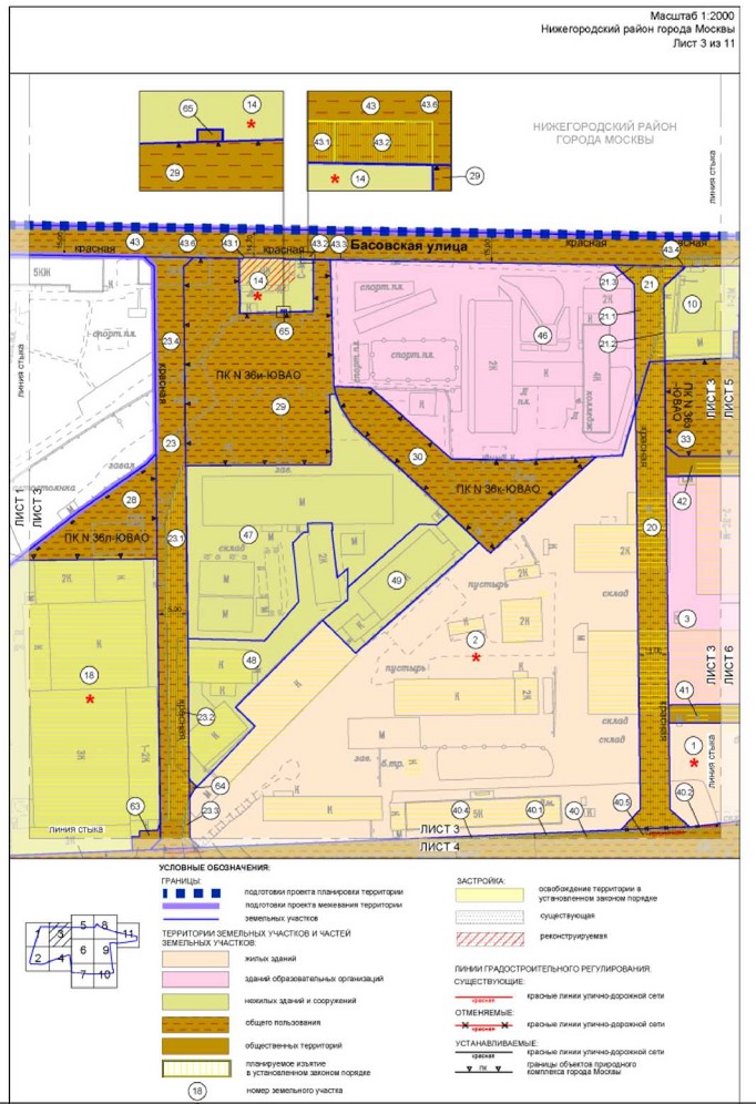 Постановление Правительства Москвы от 27.07.2023 N 1425-ПП "Об утверждении проекта планировки территории, ограниченной 1-й Фрезерной улицей, Перовским шоссе, шоссе Фрезер (Перовское шоссе, владение 21)"
