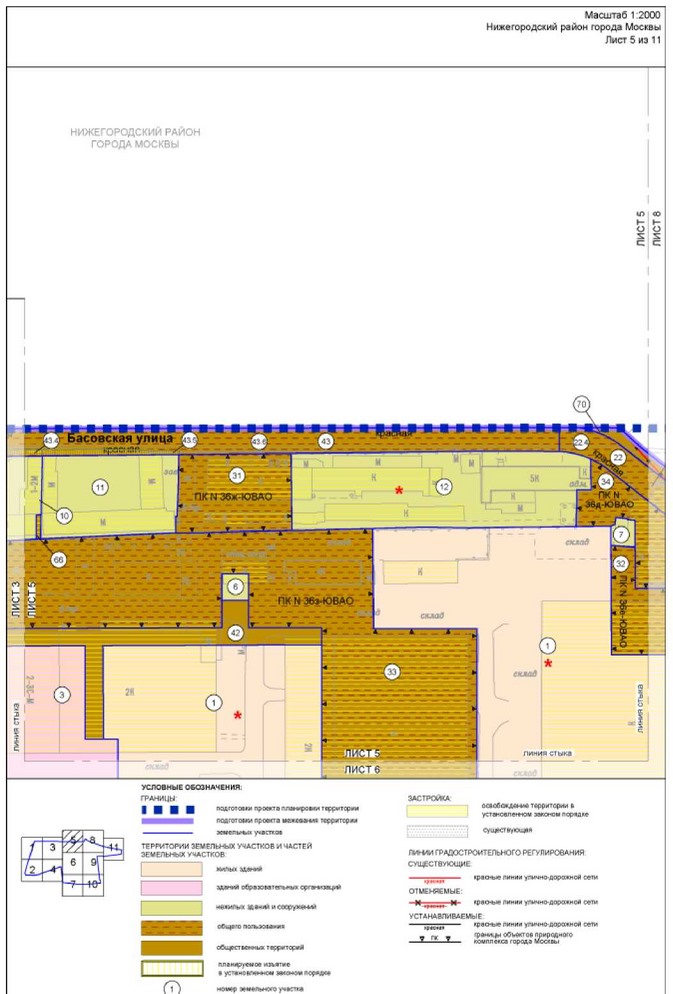 Постановление Правительства Москвы от 27.07.2023 N 1425-ПП "Об утверждении проекта планировки территории, ограниченной 1-й Фрезерной улицей, Перовским шоссе, шоссе Фрезер (Перовское шоссе, владение 21)"