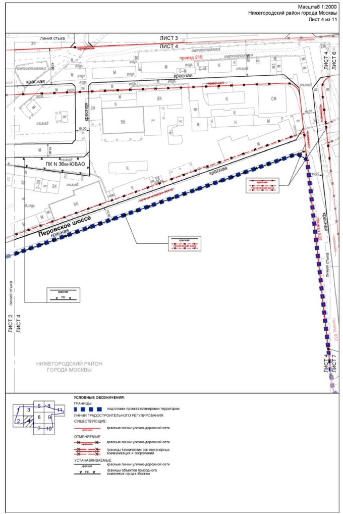 Постановление Правительства Москвы от 27.07.2023 N 1425-ПП "Об утверждении проекта планировки территории, ограниченной 1-й Фрезерной улицей, Перовским шоссе, шоссе Фрезер (Перовское шоссе, владение 21)"