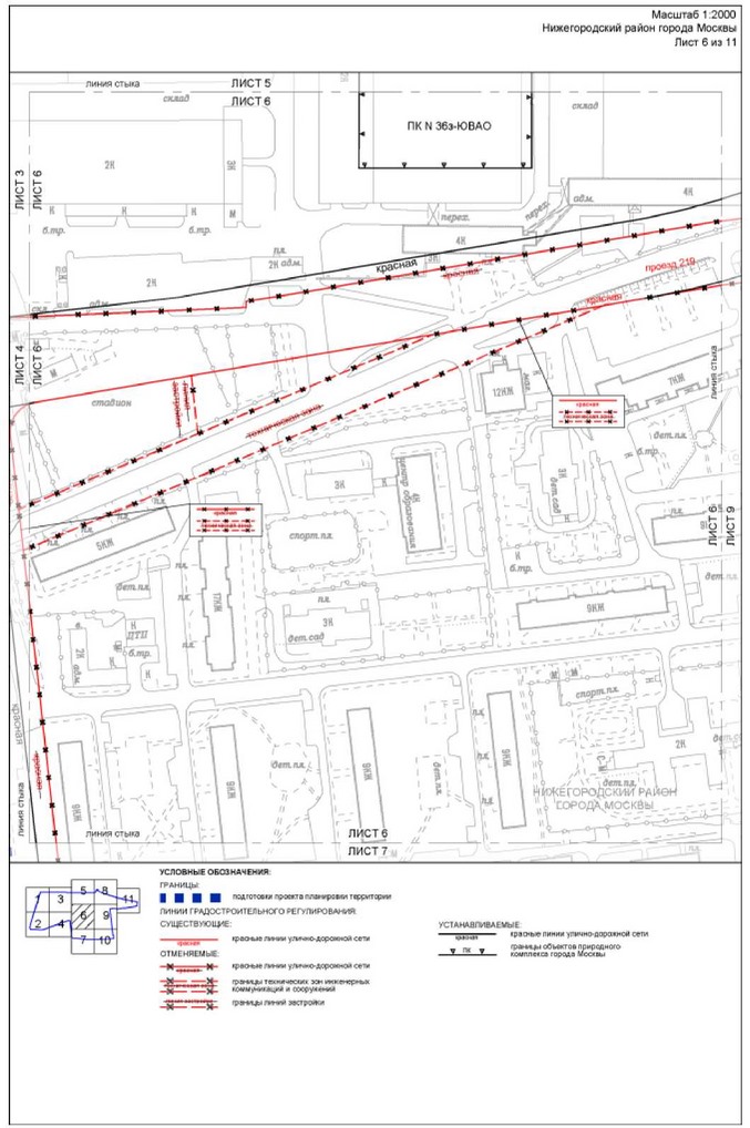 Постановление Правительства Москвы от 27.07.2023 N 1425-ПП "Об утверждении проекта планировки территории, ограниченной 1-й Фрезерной улицей, Перовским шоссе, шоссе Фрезер (Перовское шоссе, владение 21)"