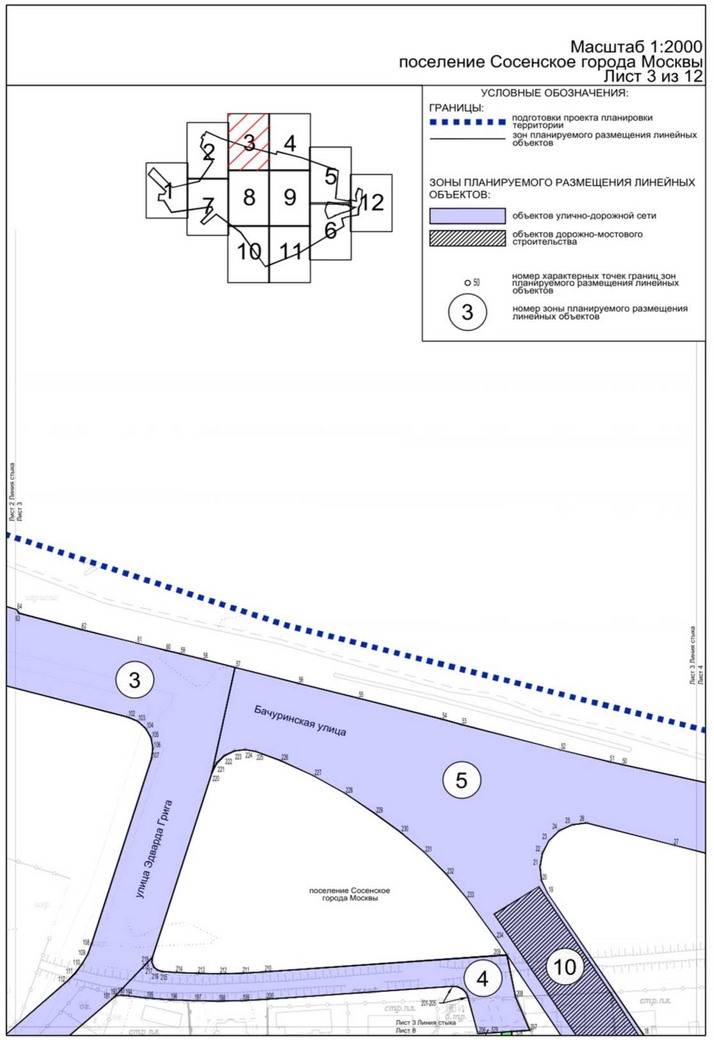 Постановление Правительства Москвы от 23.08.2023 N 1618-ПП "Об утверждении проекта планировки территории линейного объекта - участок улично-дорожной сети от Бачуринской улицы до Бартеневской улицы со строительством путепровода через автомобильную дорогу "Солнцево-Бутово-Варшавское шоссе"