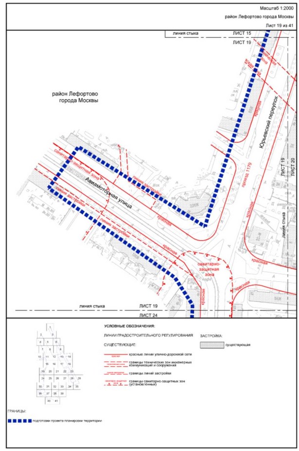 Постановление Правительства Москвы от 05.09.2023 N 1708-ПП "Об утверждении проекта планировки территории, прилегающей к Московским центральным диаметрам: МЦД-3 "Зеленоград-Раменское", участок от Боровой улицы до станции метро Авиамоторная"