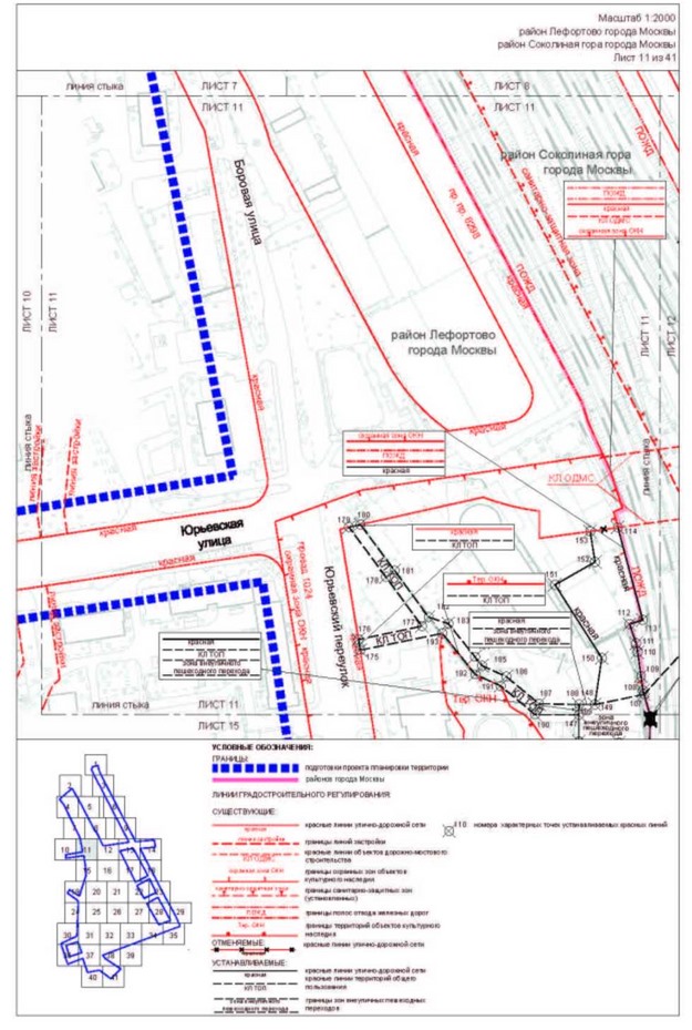 Постановление Правительства Москвы от 05.09.2023 N 1708-ПП "Об утверждении проекта планировки территории, прилегающей к Московским центральным диаметрам: МЦД-3 "Зеленоград-Раменское", участок от Боровой улицы до станции метро Авиамоторная"