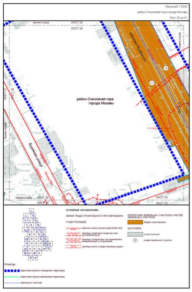 Постановление Правительства Москвы от 05.09.2023 N 1708-ПП "Об утверждении проекта планировки территории, прилегающей к Московским центральным диаметрам: МЦД-3 "Зеленоград-Раменское", участок от Боровой улицы до станции метро Авиамоторная"