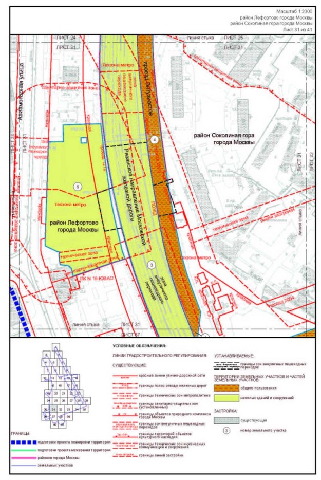 Постановление Правительства Москвы от 05.09.2023 N 1708-ПП "Об утверждении проекта планировки территории, прилегающей к Московским центральным диаметрам: МЦД-3 "Зеленоград-Раменское", участок от Боровой улицы до станции метро Авиамоторная"