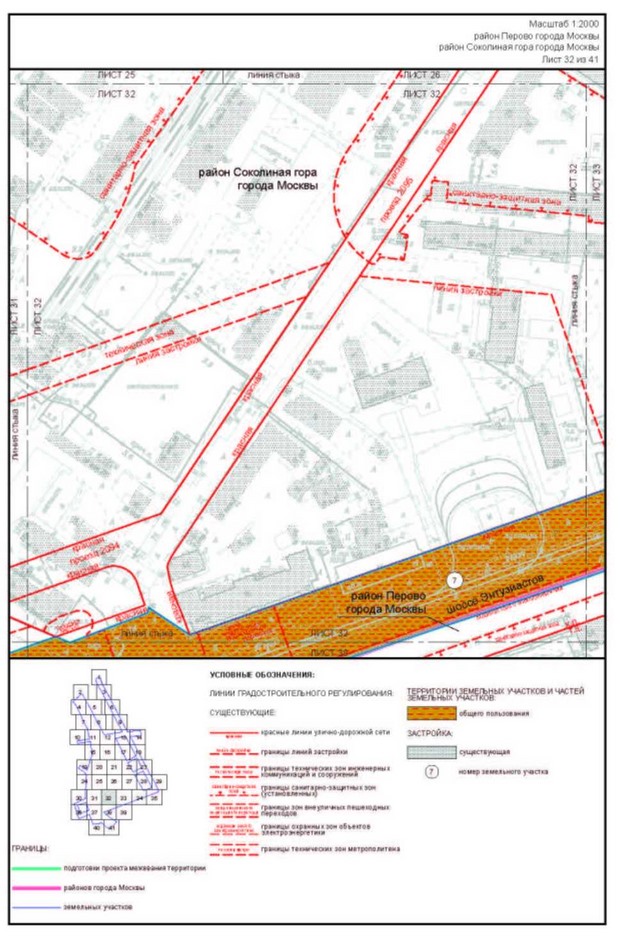 Постановление Правительства Москвы от 05.09.2023 N 1708-ПП "Об утверждении проекта планировки территории, прилегающей к Московским центральным диаметрам: МЦД-3 "Зеленоград-Раменское", участок от Боровой улицы до станции метро Авиамоторная"