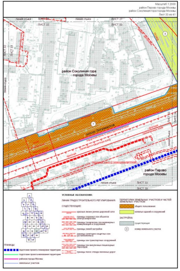 Постановление Правительства Москвы от 05.09.2023 N 1708-ПП "Об утверждении проекта планировки территории, прилегающей к Московским центральным диаметрам: МЦД-3 "Зеленоград-Раменское", участок от Боровой улицы до станции метро Авиамоторная"