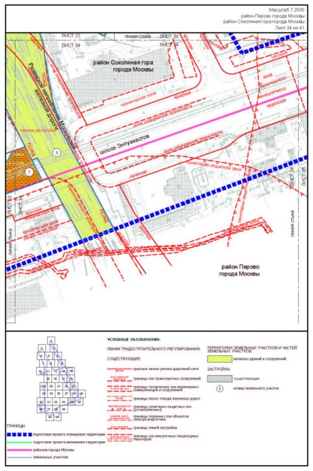 Постановление Правительства Москвы от 05.09.2023 N 1708-ПП "Об утверждении проекта планировки территории, прилегающей к Московским центральным диаметрам: МЦД-3 "Зеленоград-Раменское", участок от Боровой улицы до станции метро Авиамоторная"