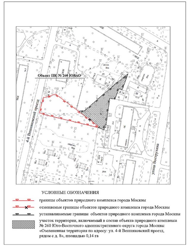 Постановление Правительства Москвы от 05.09.2023 N 1708-ПП "Об утверждении проекта планировки территории, прилегающей к Московским центральным диаметрам: МЦД-3 "Зеленоград-Раменское", участок от Боровой улицы до станции метро Авиамоторная"