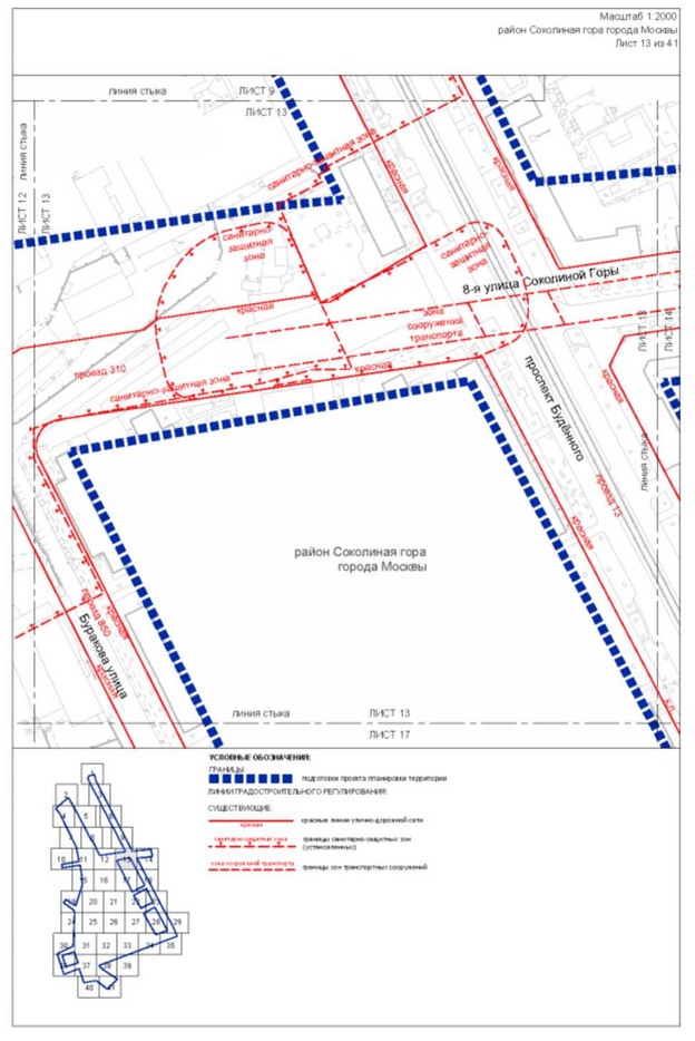 Постановление Правительства Москвы от 05.09.2023 N 1708-ПП "Об утверждении проекта планировки территории, прилегающей к Московским центральным диаметрам: МЦД-3 "Зеленоград-Раменское", участок от Боровой улицы до станции метро Авиамоторная"