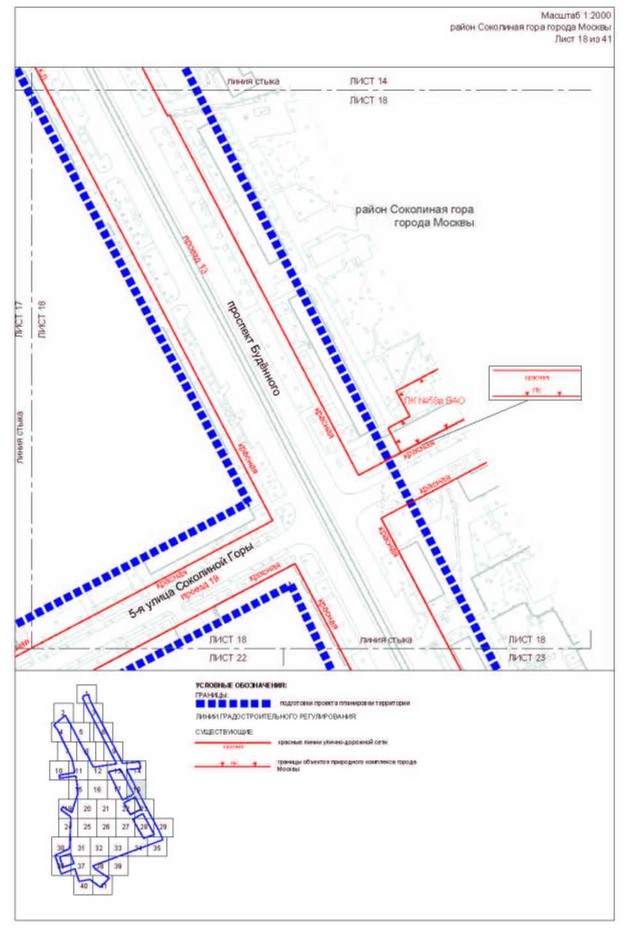 Постановление Правительства Москвы от 05.09.2023 N 1708-ПП "Об утверждении проекта планировки территории, прилегающей к Московским центральным диаметрам: МЦД-3 "Зеленоград-Раменское", участок от Боровой улицы до станции метро Авиамоторная"