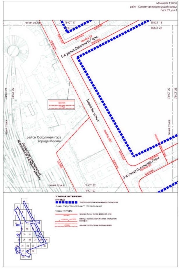 Постановление Правительства Москвы от 05.09.2023 N 1708-ПП "Об утверждении проекта планировки территории, прилегающей к Московским центральным диаметрам: МЦД-3 "Зеленоград-Раменское", участок от Боровой улицы до станции метро Авиамоторная"