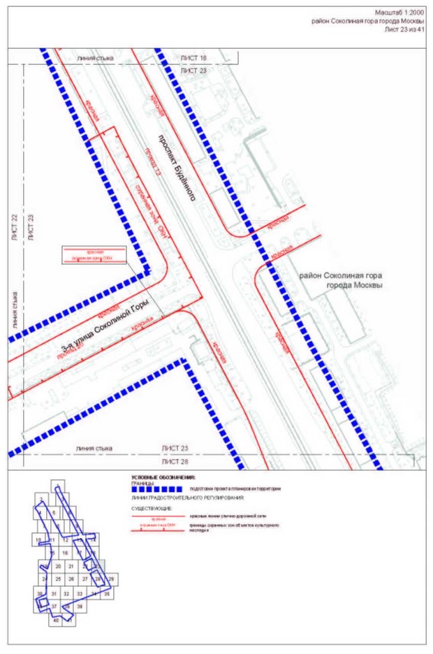 Постановление Правительства Москвы от 05.09.2023 N 1708-ПП "Об утверждении проекта планировки территории, прилегающей к Московским центральным диаметрам: МЦД-3 "Зеленоград-Раменское", участок от Боровой улицы до станции метро Авиамоторная"