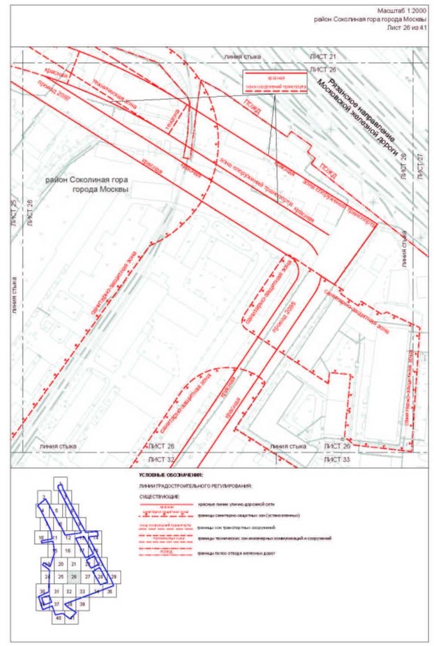 Постановление Правительства Москвы от 05.09.2023 N 1708-ПП "Об утверждении проекта планировки территории, прилегающей к Московским центральным диаметрам: МЦД-3 "Зеленоград-Раменское", участок от Боровой улицы до станции метро Авиамоторная"