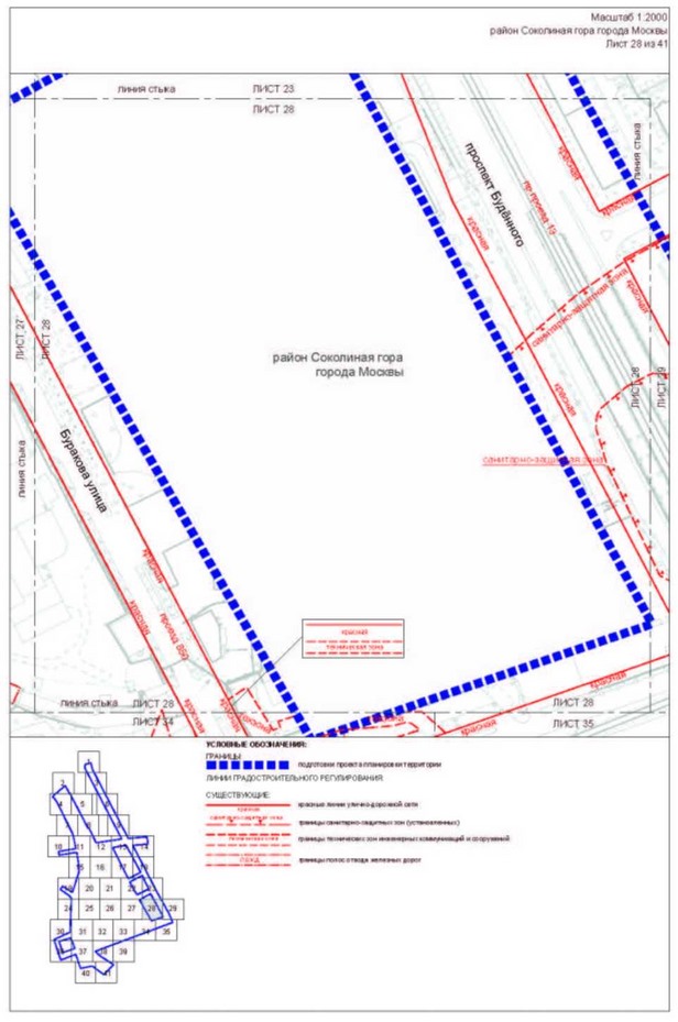 Постановление Правительства Москвы от 05.09.2023 N 1708-ПП "Об утверждении проекта планировки территории, прилегающей к Московским центральным диаметрам: МЦД-3 "Зеленоград-Раменское", участок от Боровой улицы до станции метро Авиамоторная"