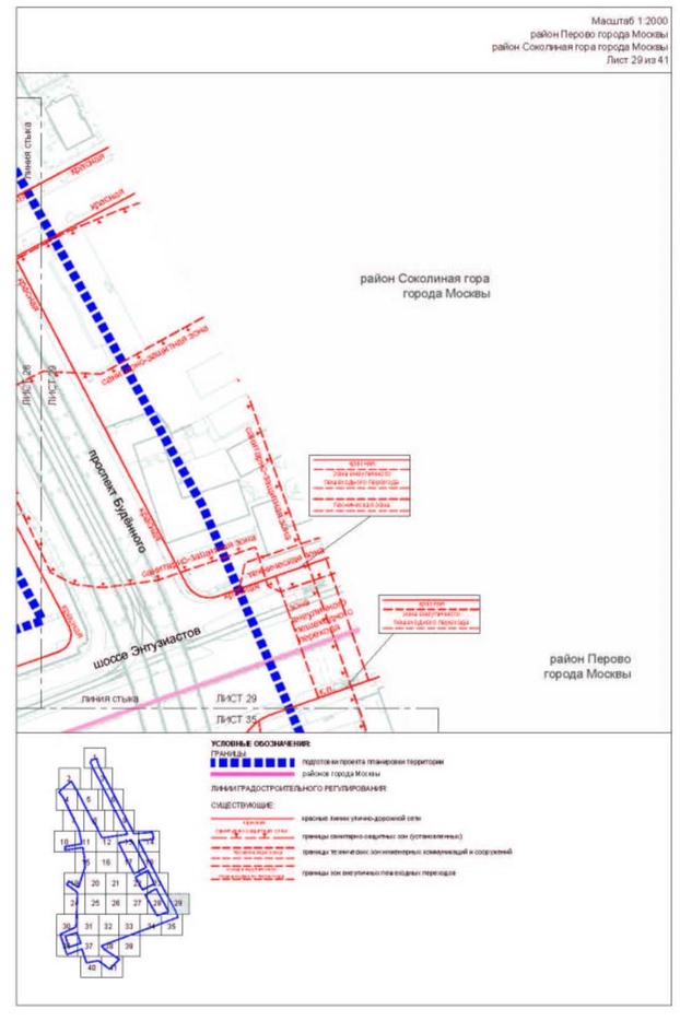 Постановление Правительства Москвы от 05.09.2023 N 1708-ПП "Об утверждении проекта планировки территории, прилегающей к Московским центральным диаметрам: МЦД-3 "Зеленоград-Раменское", участок от Боровой улицы до станции метро Авиамоторная"