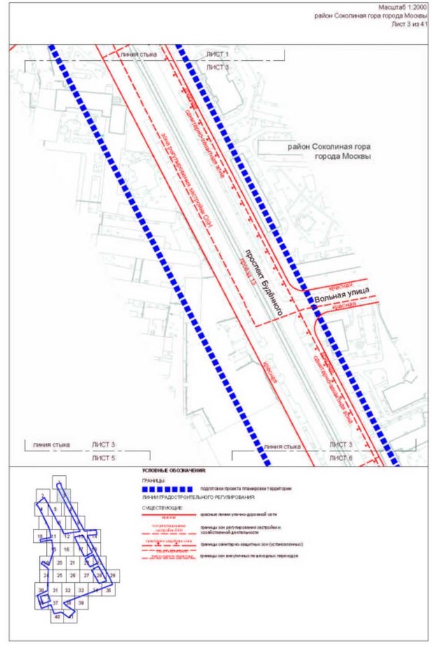 Постановление Правительства Москвы от 05.09.2023 N 1708-ПП "Об утверждении проекта планировки территории, прилегающей к Московским центральным диаметрам: МЦД-3 "Зеленоград-Раменское", участок от Боровой улицы до станции метро Авиамоторная"