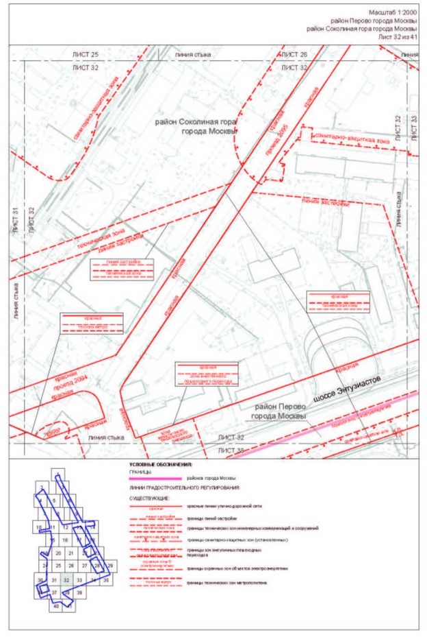 Постановление Правительства Москвы от 05.09.2023 N 1708-ПП "Об утверждении проекта планировки территории, прилегающей к Московским центральным диаметрам: МЦД-3 "Зеленоград-Раменское", участок от Боровой улицы до станции метро Авиамоторная"