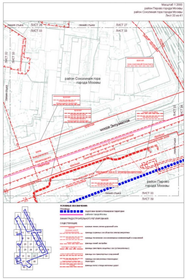 Постановление Правительства Москвы от 05.09.2023 N 1708-ПП "Об утверждении проекта планировки территории, прилегающей к Московским центральным диаметрам: МЦД-3 "Зеленоград-Раменское", участок от Боровой улицы до станции метро Авиамоторная"